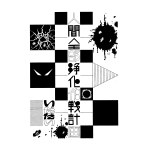 いだだい