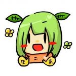 Wakaba(貰った垢です)