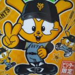 ゲスト