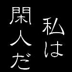 キラキラネームをつける親はバカ という投稿が物議 子だと 古臭い と言われる せめてすぐ読める名前にして ニコニコニュース