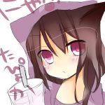 たぴょかくん。