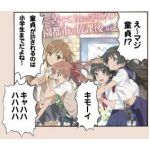 平成の孔明チャンネル ニコニコミュニティ