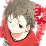 よし