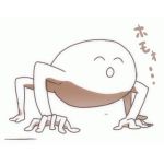 名もない腐女子