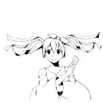 Reo