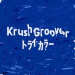 krushGroover