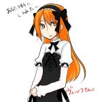 アルツト・ヴォルフ