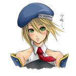 らび