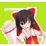 リョウヒ