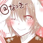 なつきー