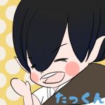 たっくん