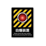 四谷サイダー