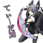 てぃーだ38