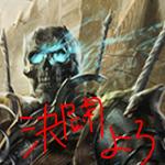 デュエリスト・モルディカイ