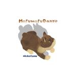 もふもふ草の人