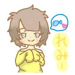 れみー