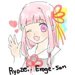 Ryozei