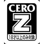 CEROζ