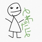 のわだよ