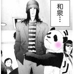 ぬる