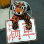 シャン