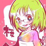 ✿桜｡◕ω◕｡▼✿