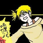 鼻水樹（ハナミズキ）