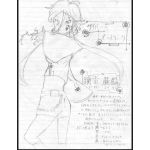 狐樵コロポックル