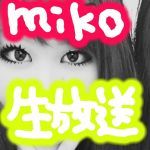 miko