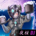 dj50storm