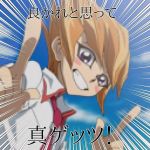 紅あかつきの人