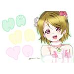 ゆかりん／(・ω・)＼