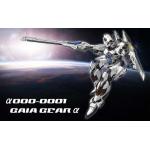 閃光のアフランシ