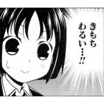 ロボガZ!!