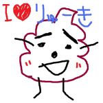 りゅーき＠低音チュパ星人