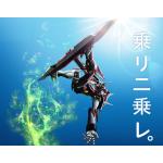 りゅうかくさん