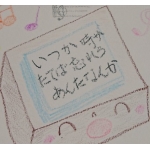 引出し_C　　　　　　　   .