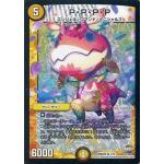 Ｐ・Ｐ・Ｐ・Ｐ