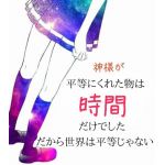 通りすがりの一般人