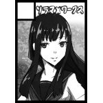 ソラマメワークス