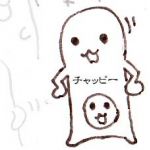 チャッピー（マコト）