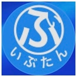 イブたん（涙）