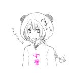 ろーや＠んまいひと（物理）