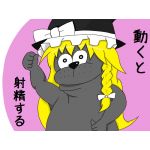 プータローのプータン