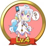 アンジェラ