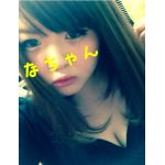 なちゃん