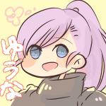ゆうな