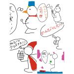 のんびりはったん