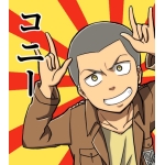 2⤴︎5⤵︎2⤴︎5⤵︎2〜