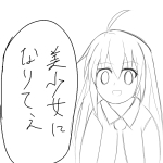 定食屋うにはま